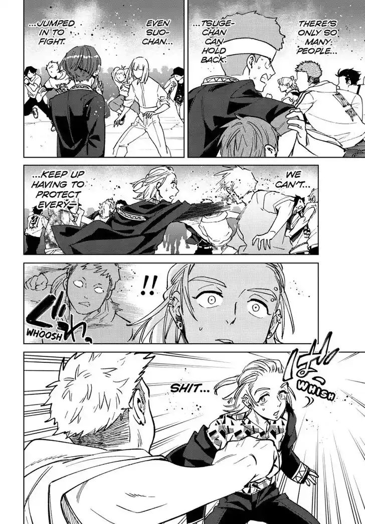 Wind Breaker (NII Satoru) Ch.106