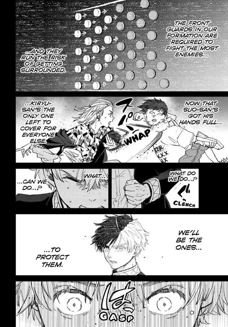 Wind Breaker (NII Satoru) Ch.107