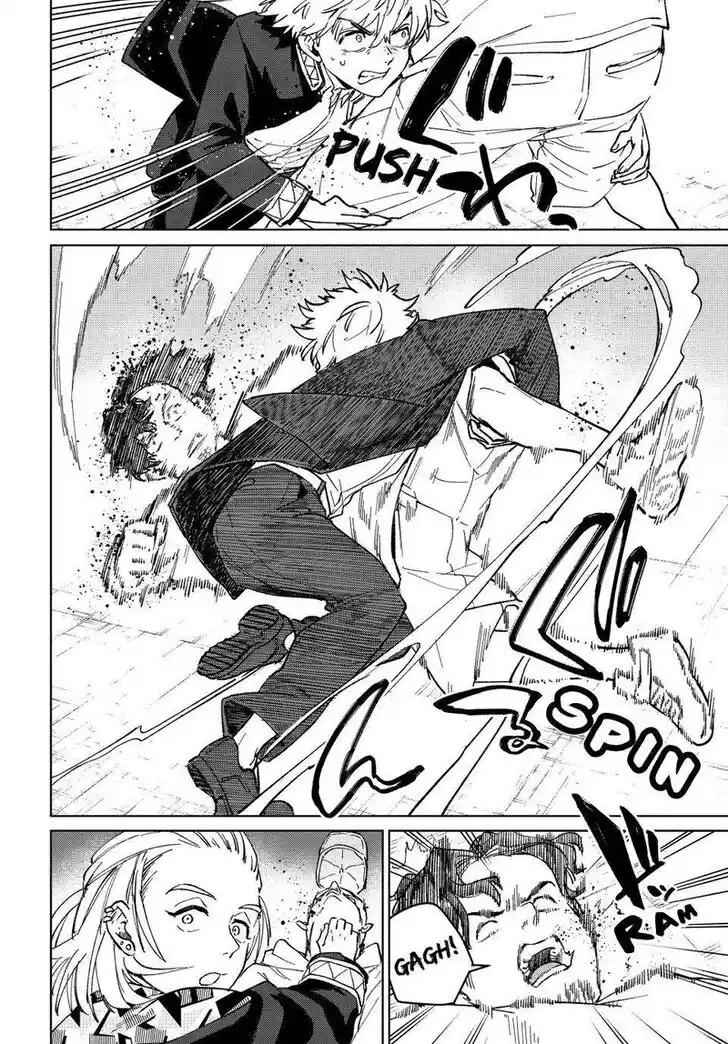 Wind Breaker (NII Satoru) Ch.107