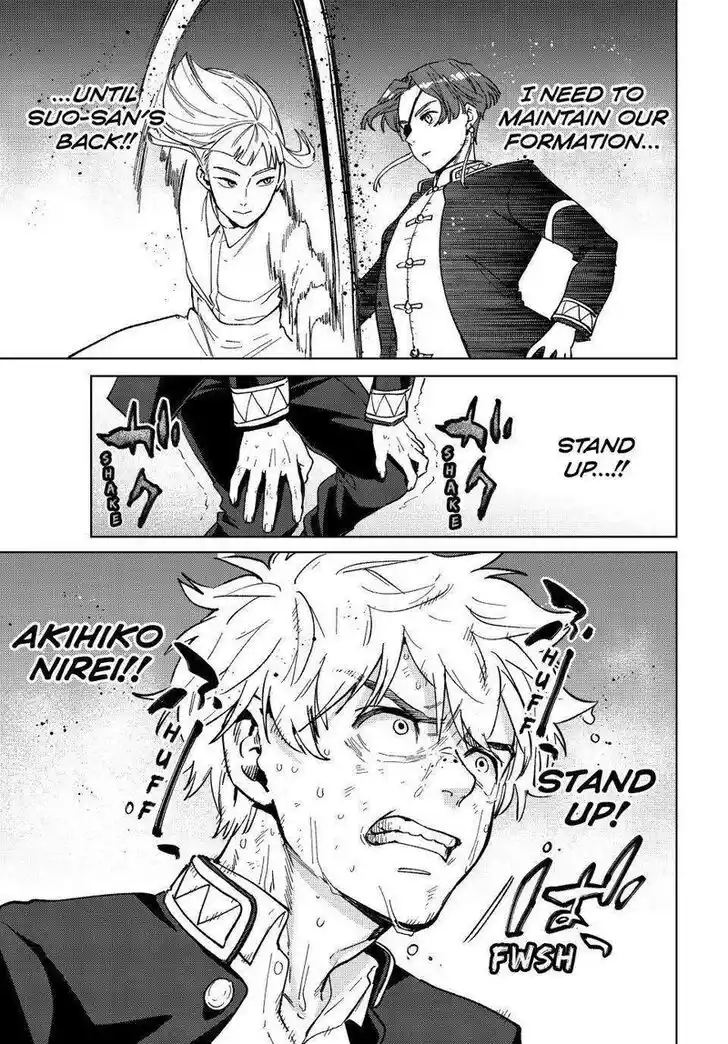 Wind Breaker (NII Satoru) Ch.109