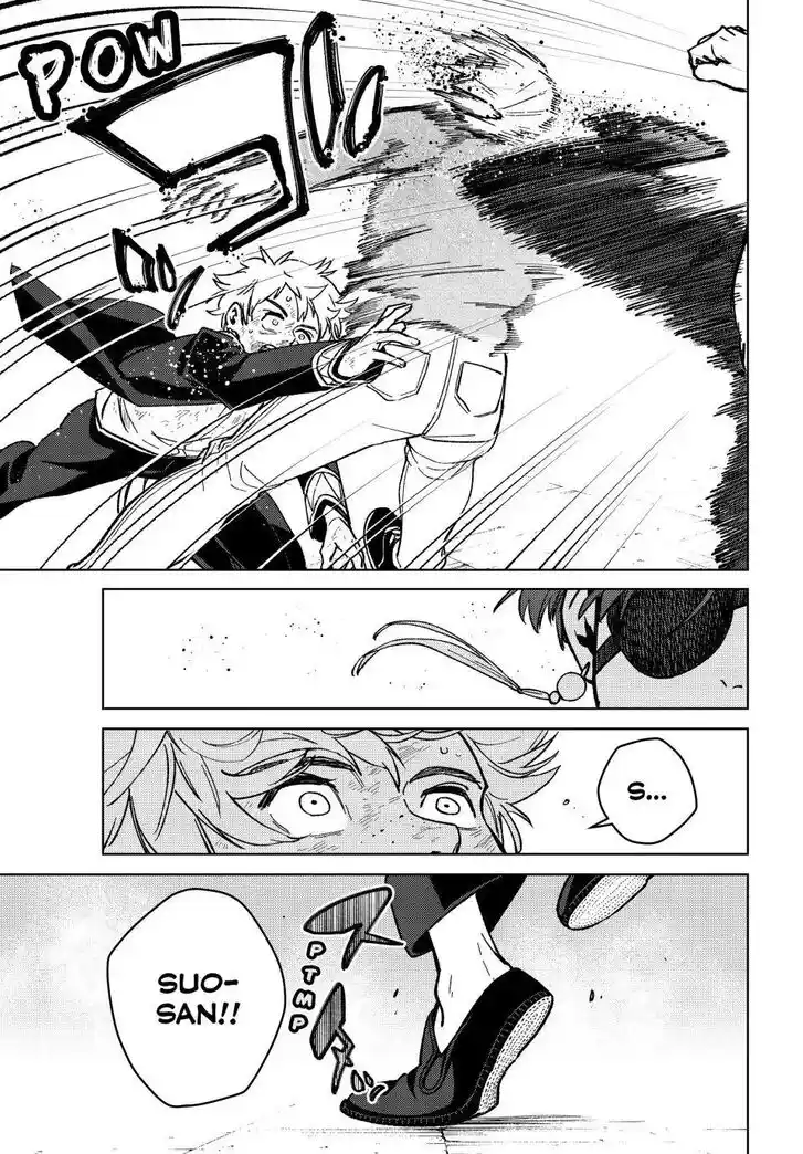 Wind Breaker (NII Satoru) Ch.111