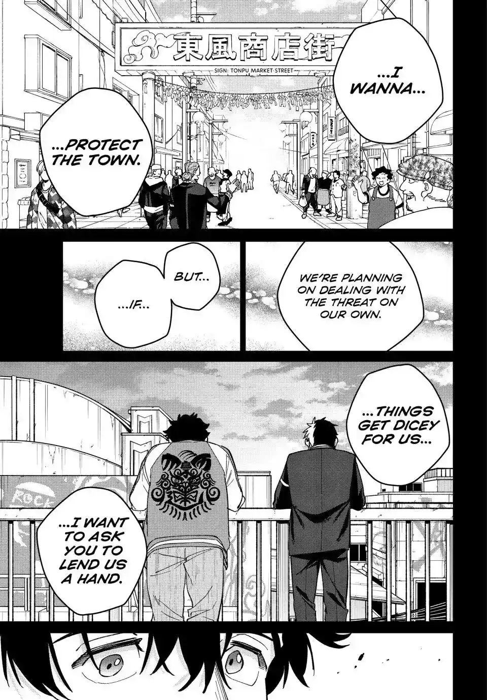 Wind Breaker (NII Satoru) Ch.115