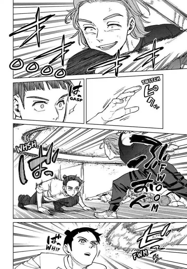 Wind Breaker (NII Satoru) Ch.118