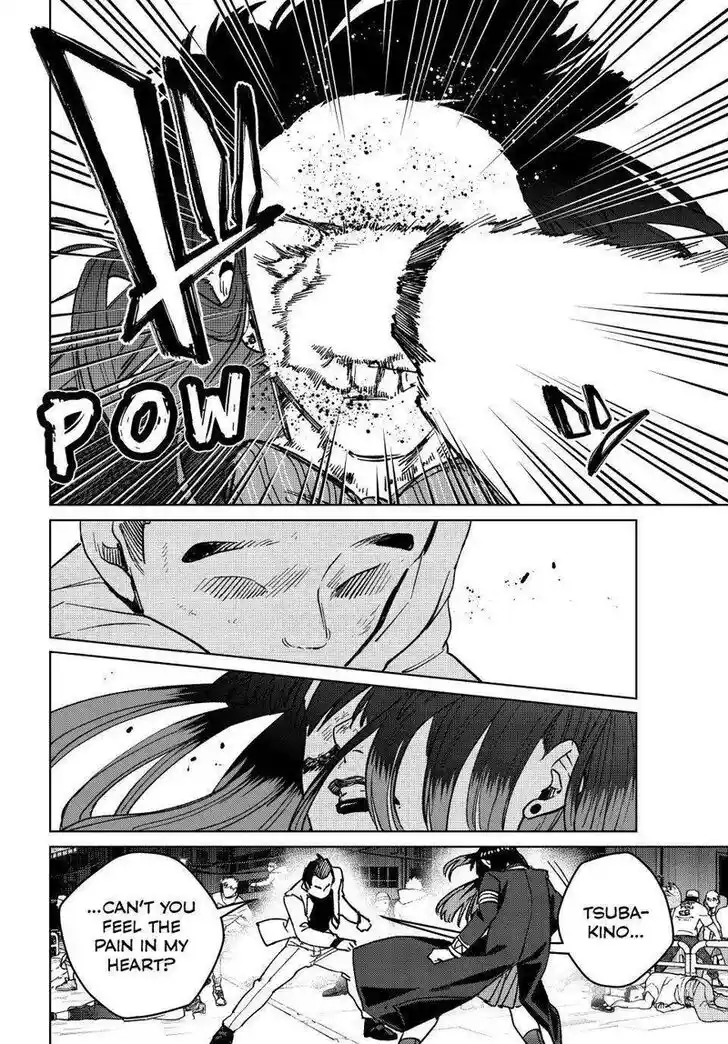 Wind Breaker (NII Satoru) Ch.119