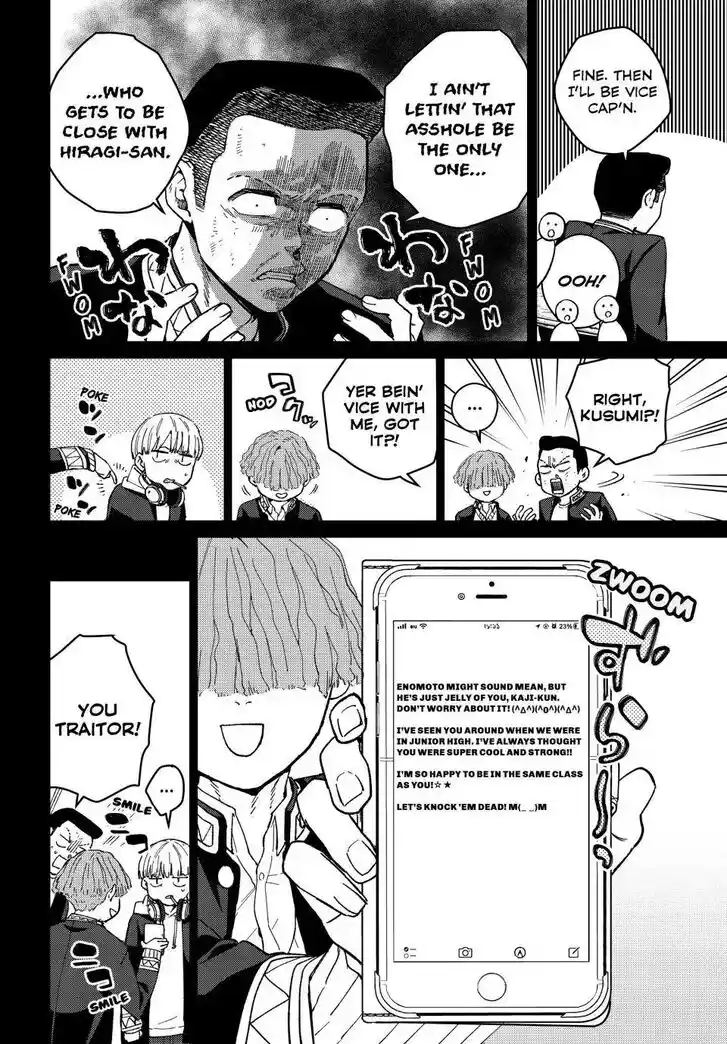 Wind Breaker (NII Satoru) Ch.124