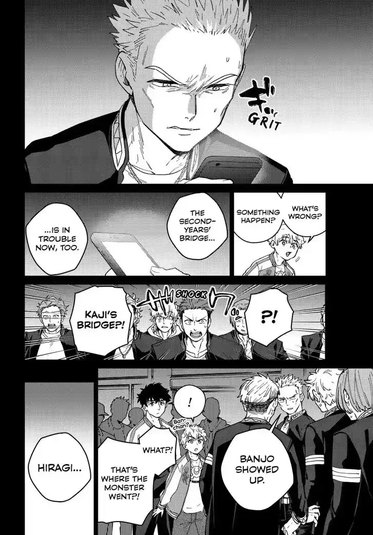 Wind Breaker (NII Satoru) Ch.126