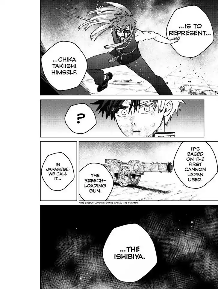 Wind Breaker (NII Satoru) Ch.152