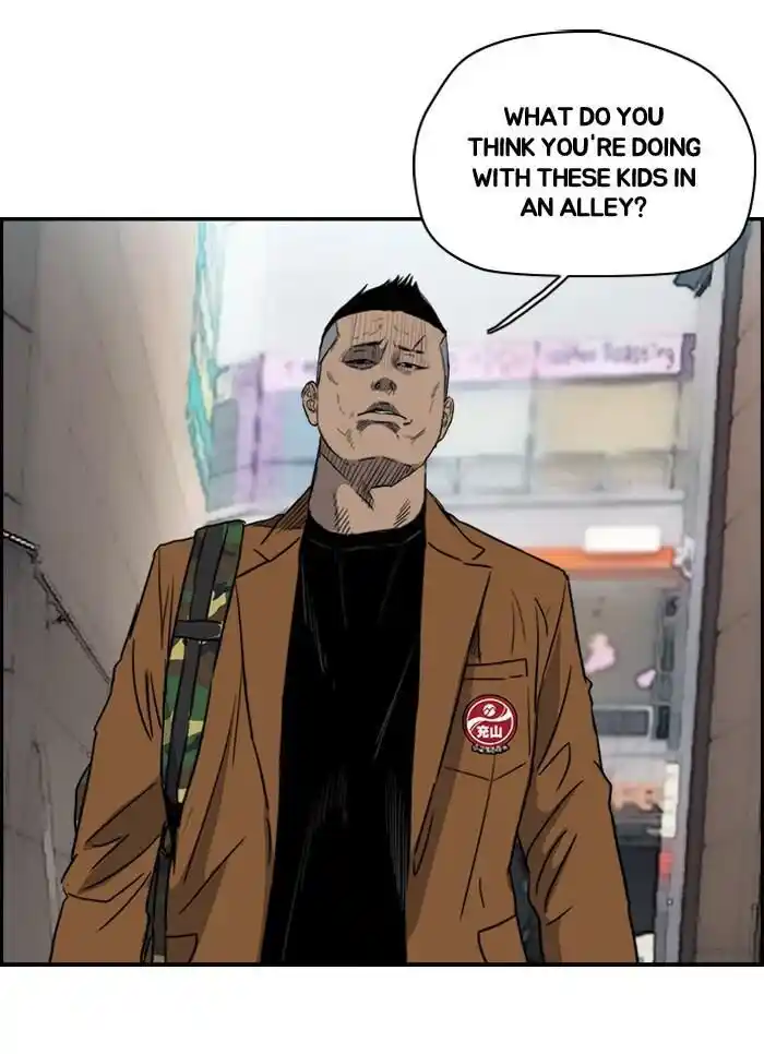 Wind Breaker (NII Satoru) Ch.158