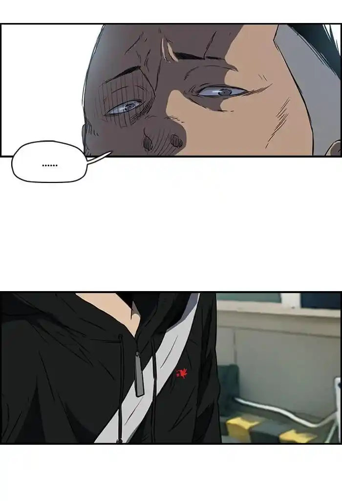 Wind Breaker (NII Satoru) Ch.158