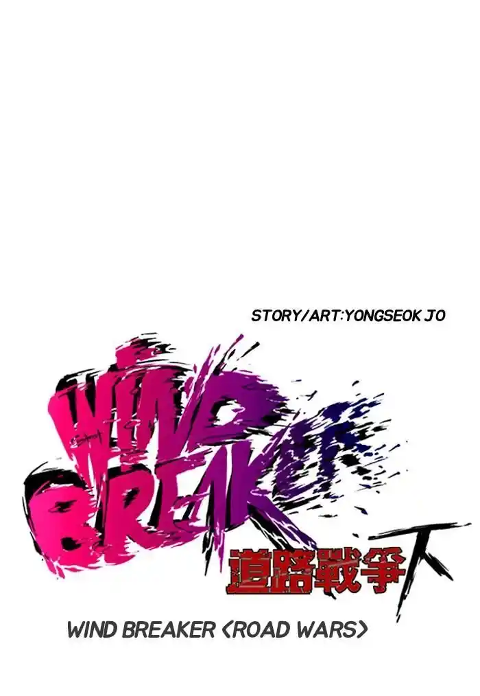 Wind Breaker (NII Satoru) Ch.158
