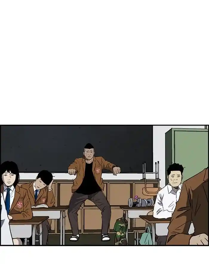 Wind Breaker (NII Satoru) Ch.158