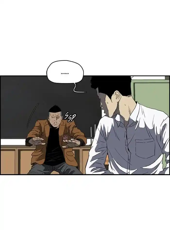 Wind Breaker (NII Satoru) Ch.158