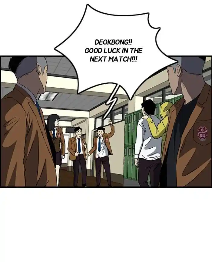 Wind Breaker (NII Satoru) Ch.158