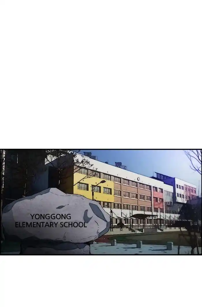 Wind Breaker (NII Satoru) Ch.159