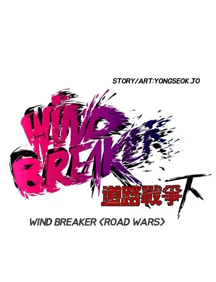 Wind Breaker (NII Satoru) Ch.160