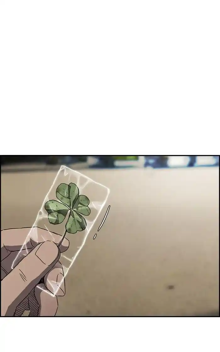 Wind Breaker (NII Satoru) Ch.160