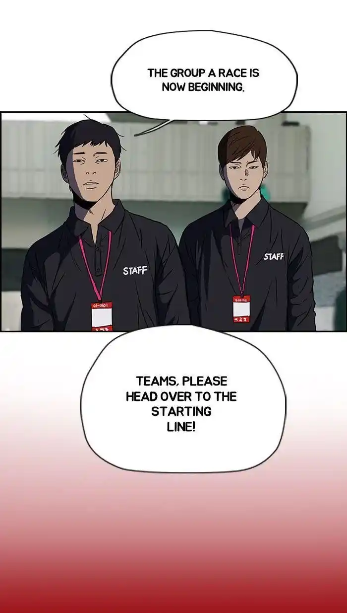 Wind Breaker (NII Satoru) Ch.160