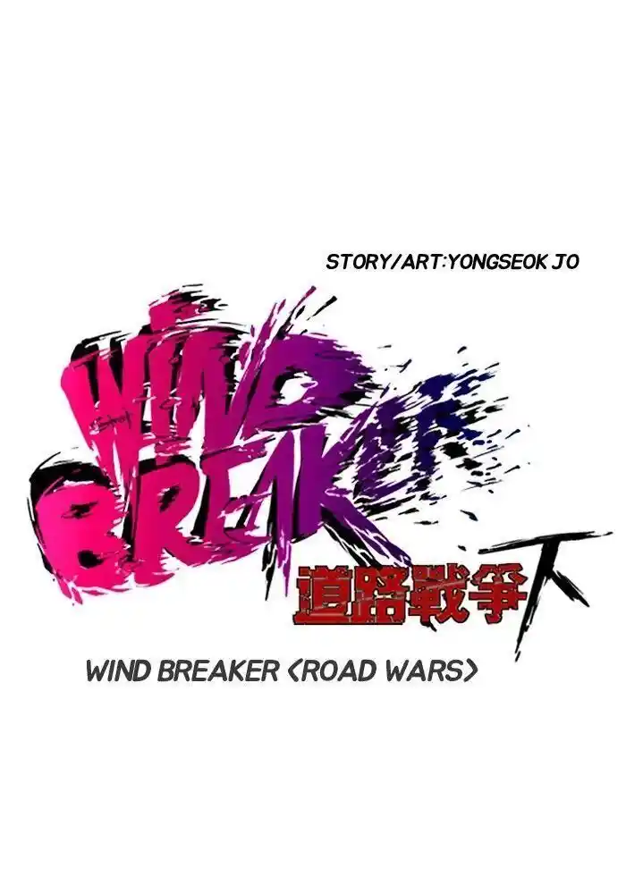 Wind Breaker (NII Satoru) Ch.161