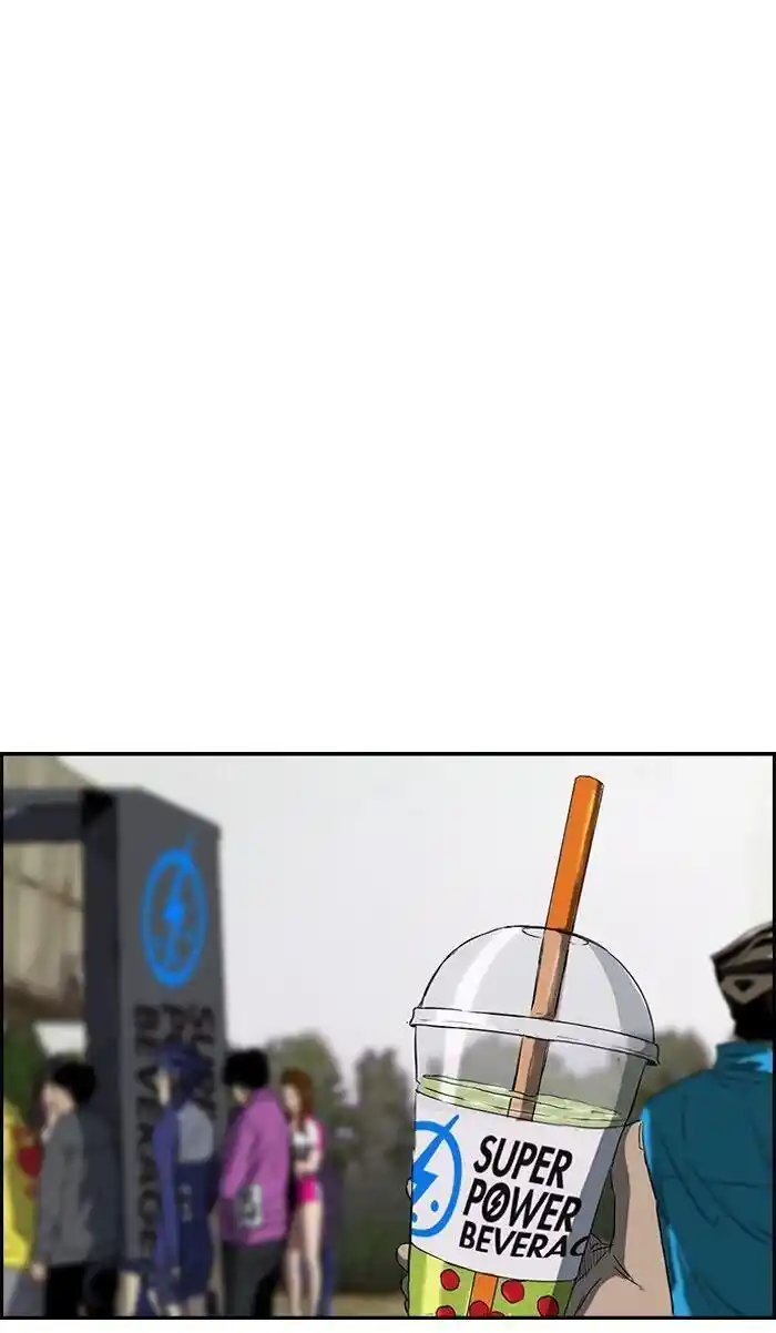 Wind Breaker (NII Satoru) Ch.161