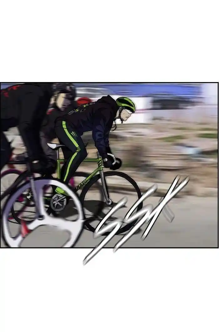 Wind Breaker (NII Satoru) Ch.161