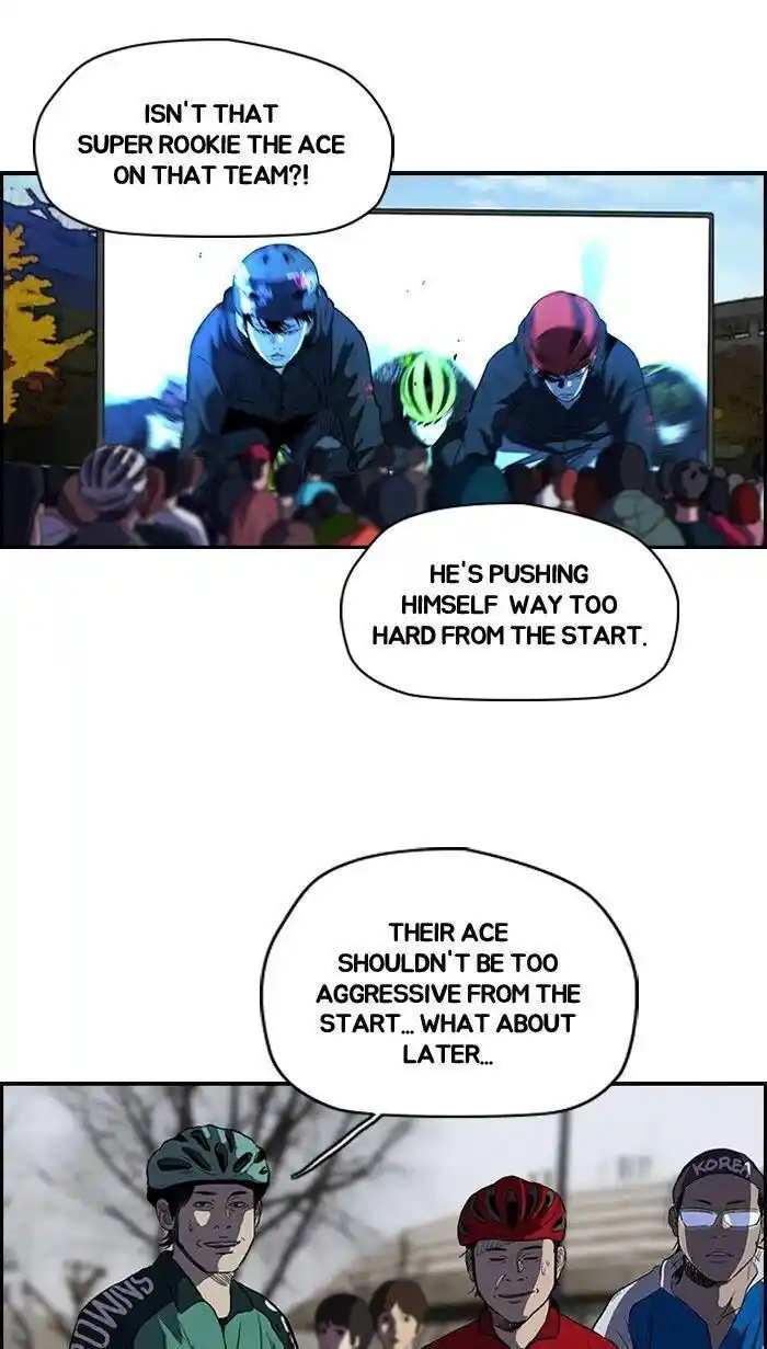 Wind Breaker (NII Satoru) Ch.161