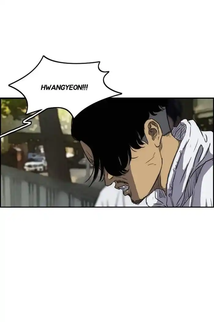 Wind Breaker (NII Satoru) Ch.162