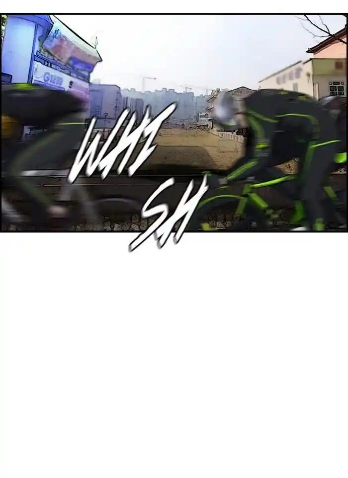 Wind Breaker (NII Satoru) Ch.162