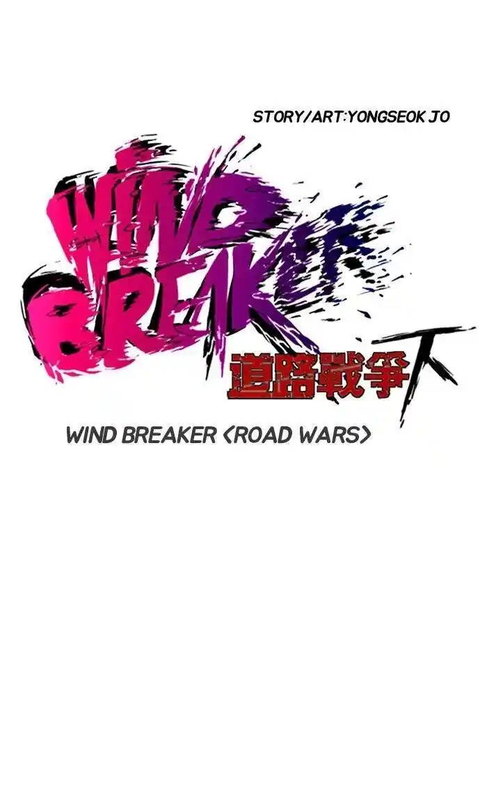 Wind Breaker (NII Satoru) Ch.163