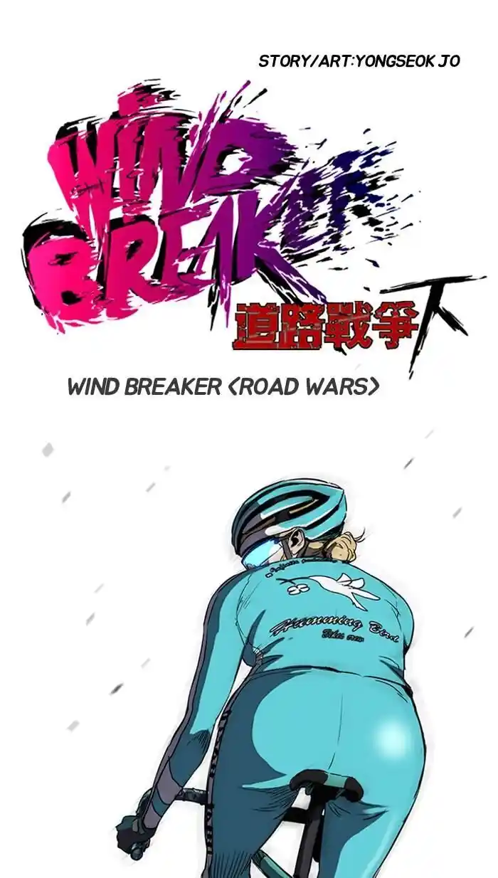 Wind Breaker (NII Satoru) Ch.164