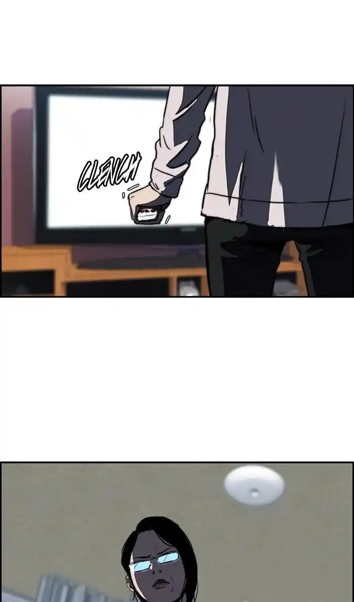 Wind Breaker (NII Satoru) Ch.165