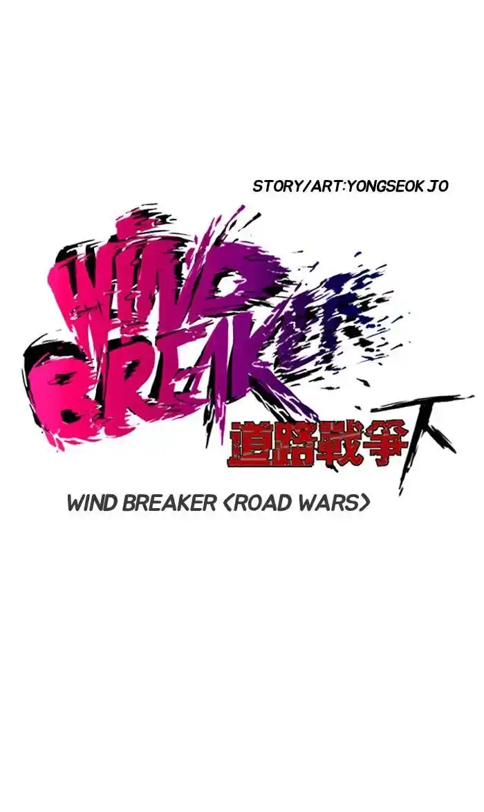 Wind Breaker (NII Satoru) Ch.165