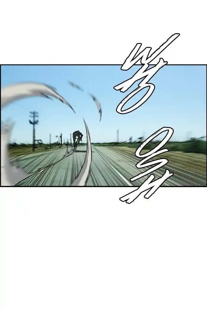 Wind Breaker (NII Satoru) Ch.165