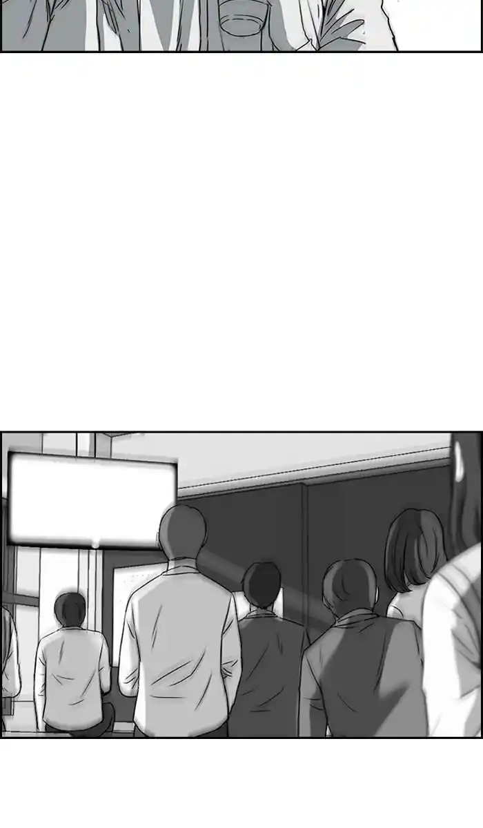 Wind Breaker (NII Satoru) Ch.166