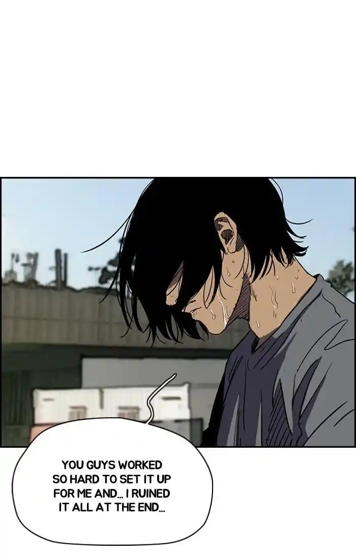 Wind Breaker (NII Satoru) Ch.166