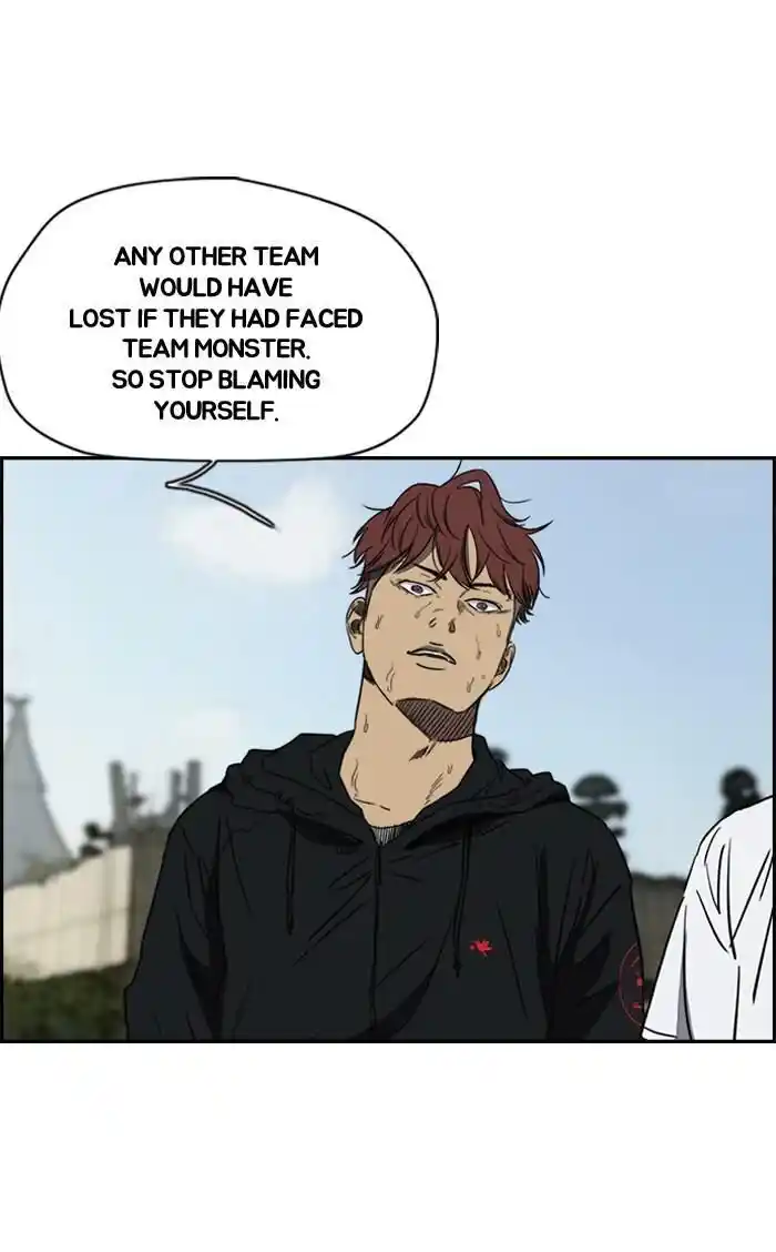 Wind Breaker (NII Satoru) Ch.166