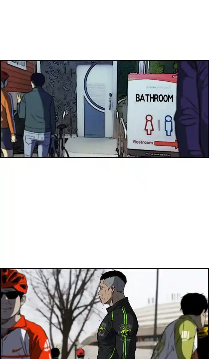 Wind Breaker (NII Satoru) Ch.166