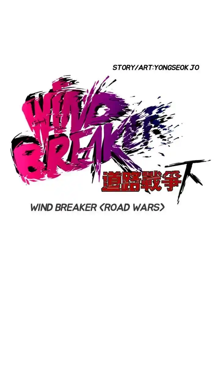 Wind Breaker (NII Satoru) Ch.167