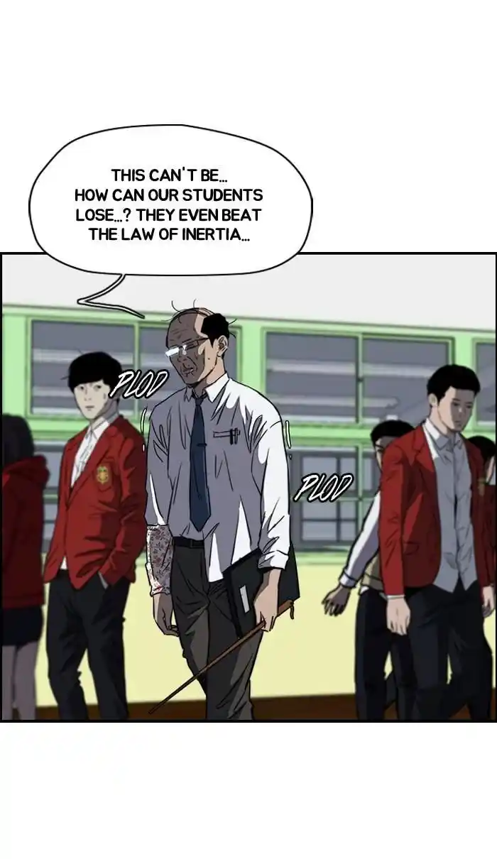 Wind Breaker (NII Satoru) Ch.167