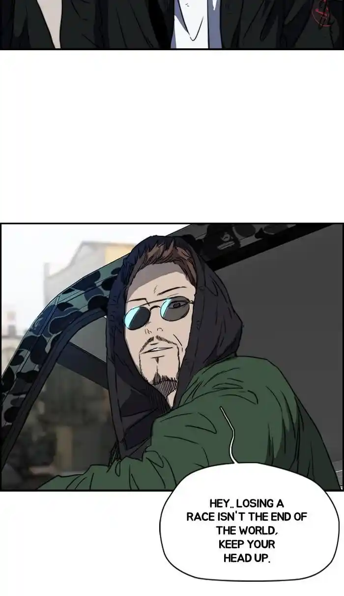 Wind Breaker (NII Satoru) Ch.167