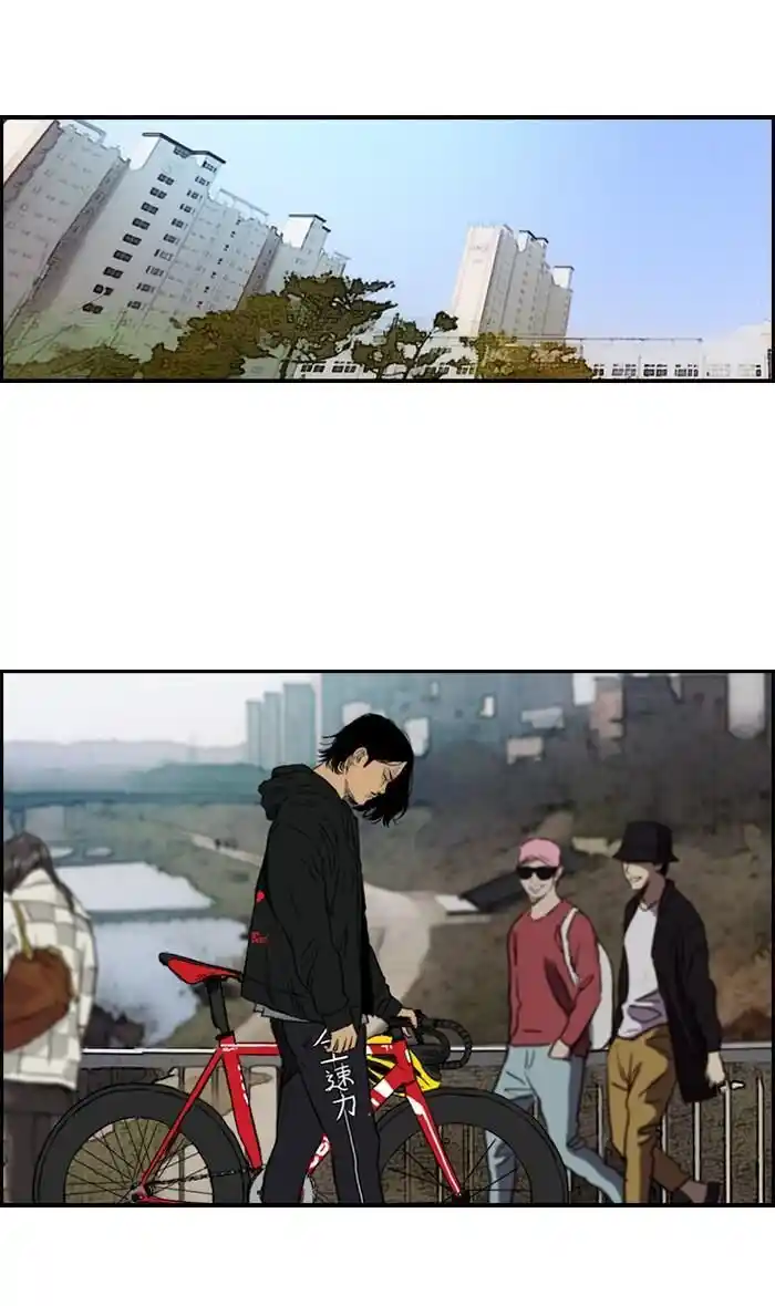 Wind Breaker (NII Satoru) Ch.167