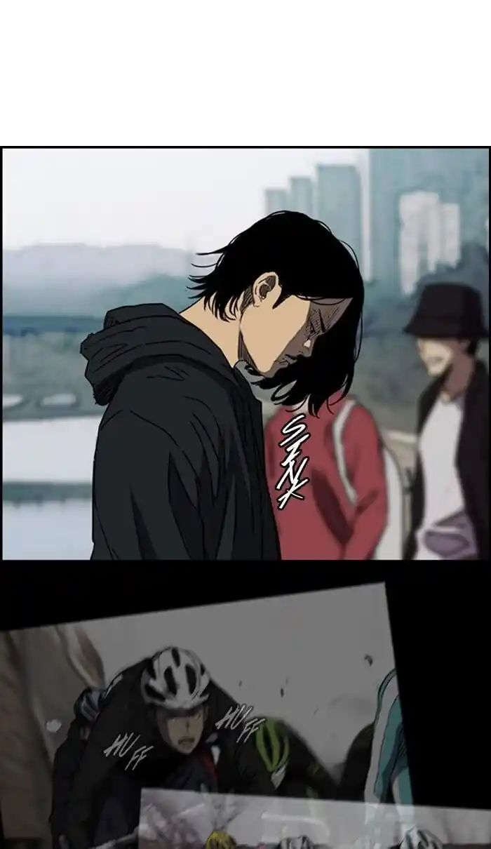 Wind Breaker (NII Satoru) Ch.167