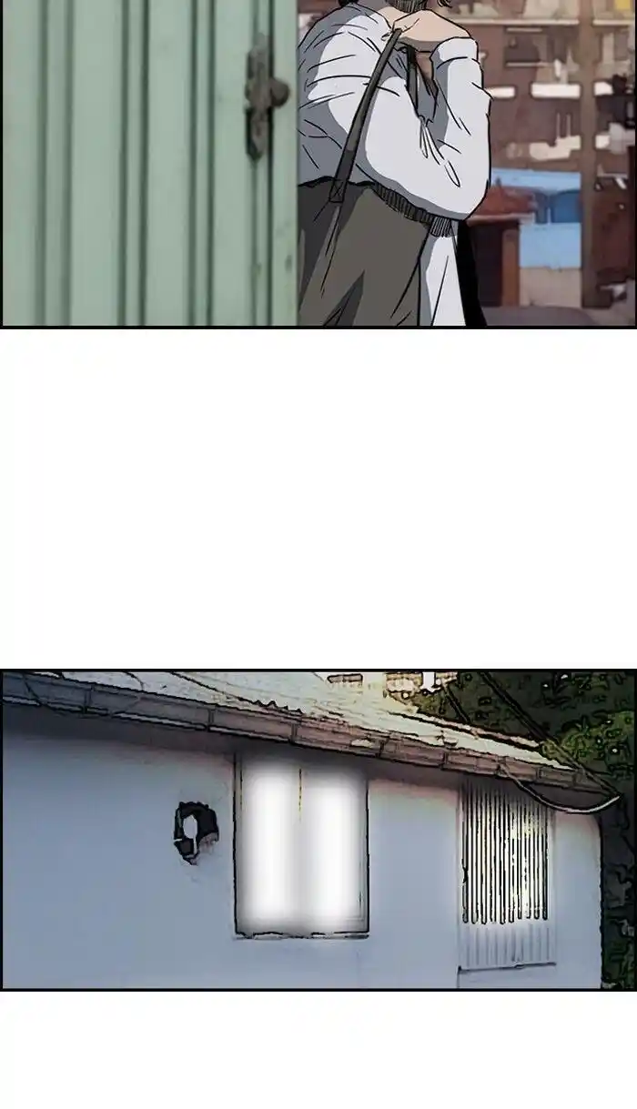 Wind Breaker (NII Satoru) Ch.168