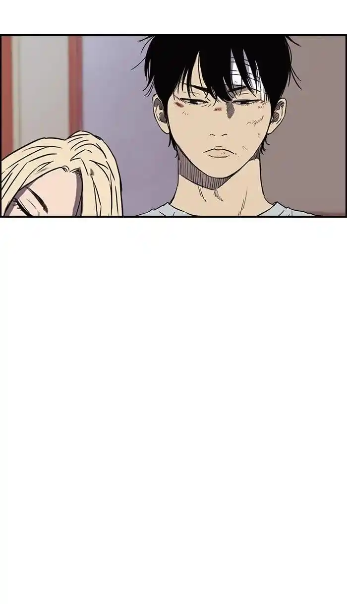 Wind Breaker (NII Satoru) Ch.168