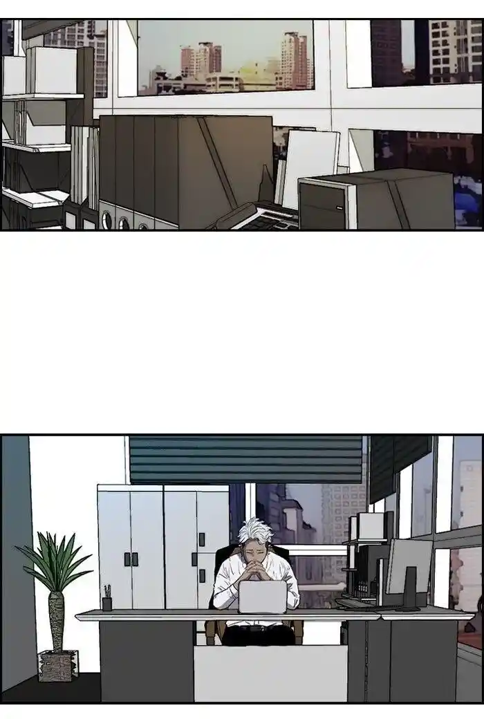 Wind Breaker (NII Satoru) Ch.168