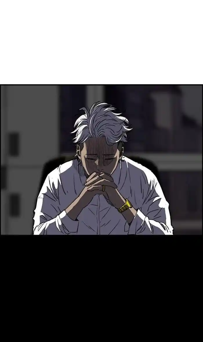 Wind Breaker (NII Satoru) Ch.168