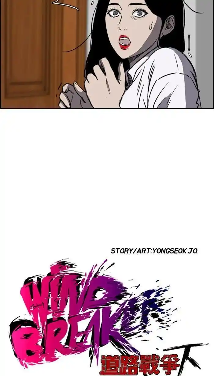 Wind Breaker (NII Satoru) Ch.169