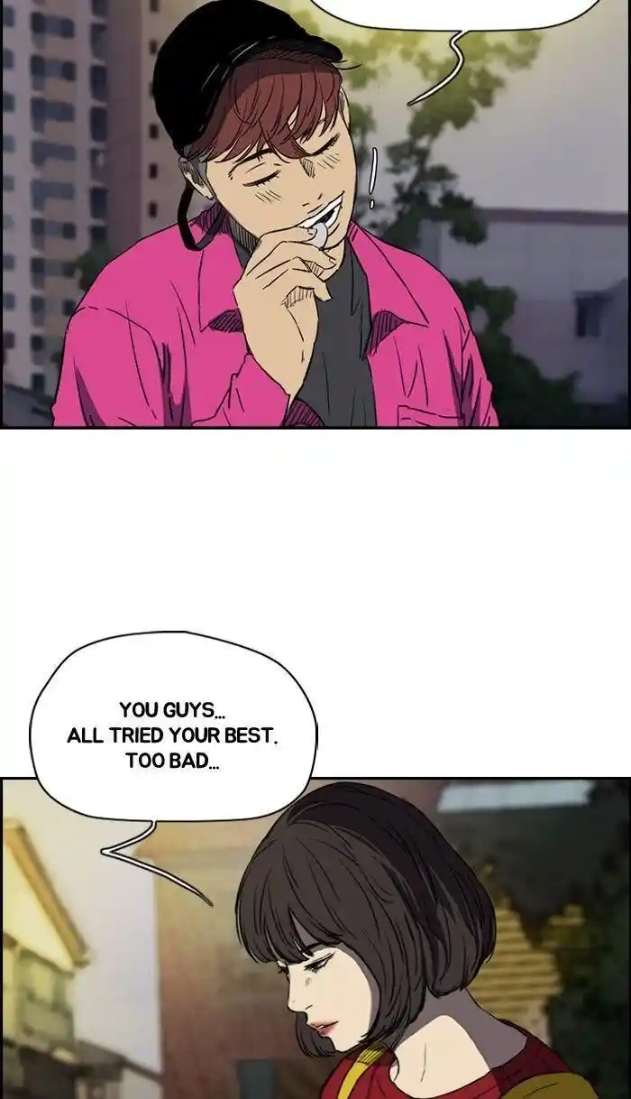 Wind Breaker (NII Satoru) Ch.169