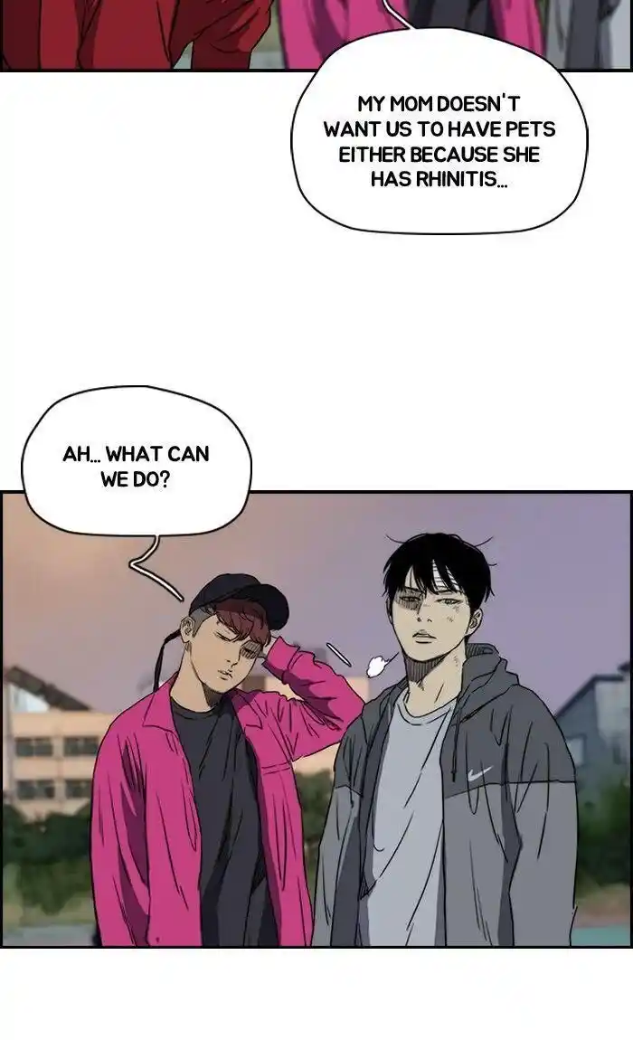 Wind Breaker (NII Satoru) Ch.169