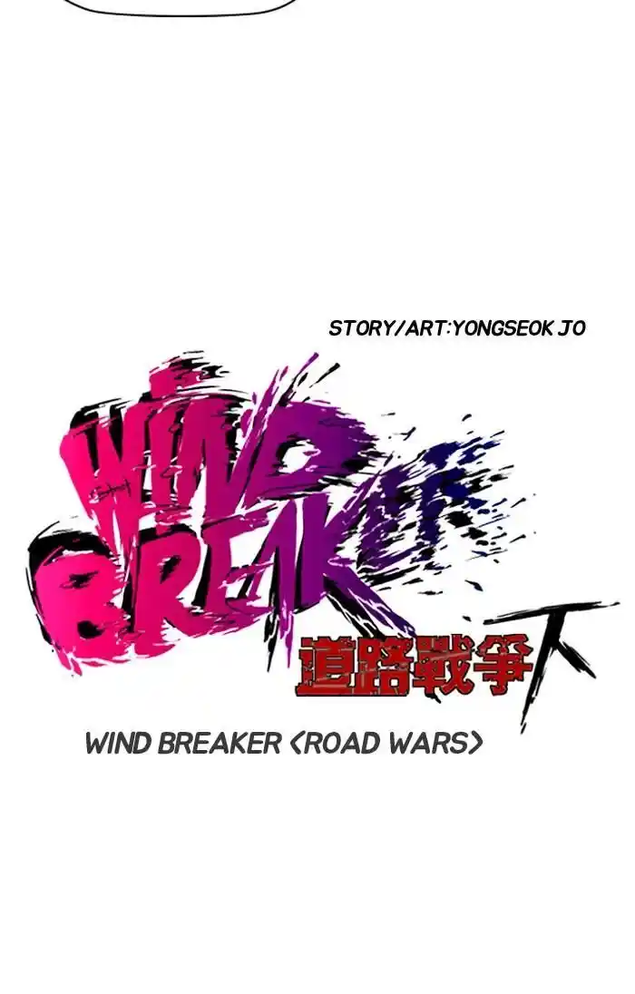 Wind Breaker (NII Satoru) Ch.170