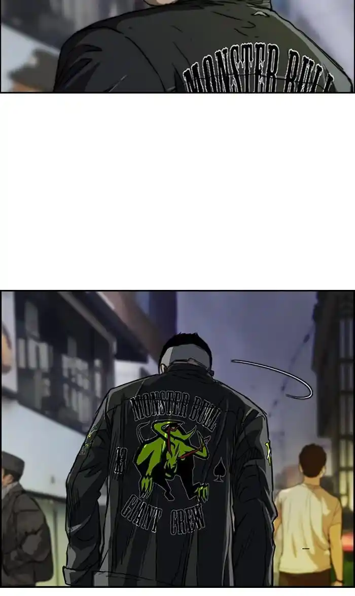 Wind Breaker (NII Satoru) Ch.170